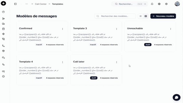 Saleura SMS Confirmation